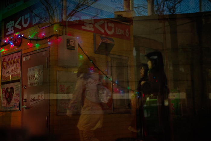 Final Taxi in the Sea frame with luminous urban haze